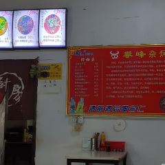 老狼大盘鸡(夏都路店) User Photo