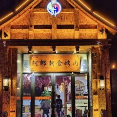 Arang Chaoshi & Barbecue User Photo