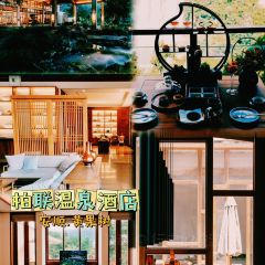 黄果树柏联酒店·观瀑茶室 User Photo