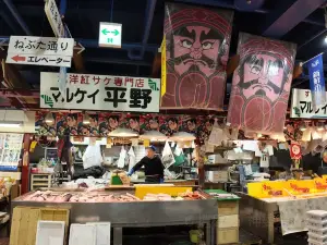 Tsugaru Jyoppari Isariya Sakaba Aomorihoncho