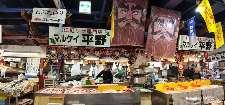 Tsugaru Jyoppari Isariya Sakaba Aomorihoncho