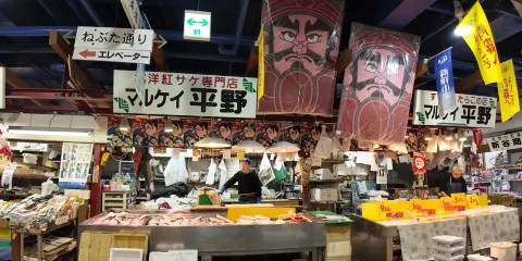 Tsugaru Jyoppari Isariya Sakaba Aomorihoncho