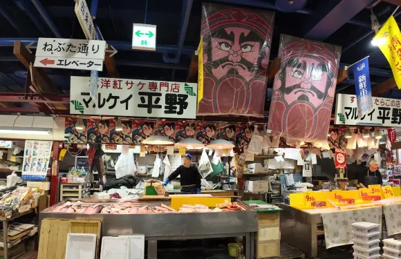 Tsugaru Jyoppari Isariya Sakaba Aomorihoncho