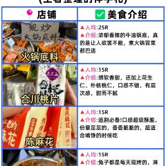 永昌滑肉面家 User Photo