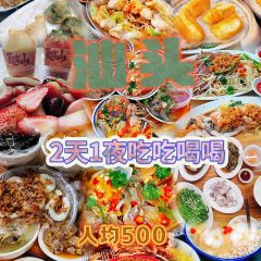 老鬍牛肉粿 User Photo