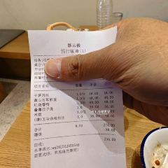 黟云楼 User Photo