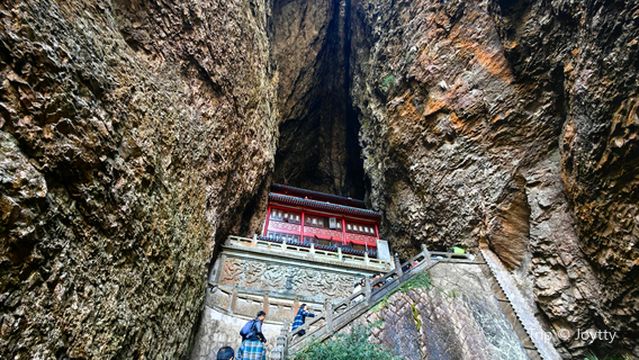 Yandang Mountain National Forest Park