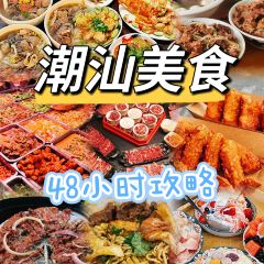 DIO TENG BEEF HOT POT User Photo