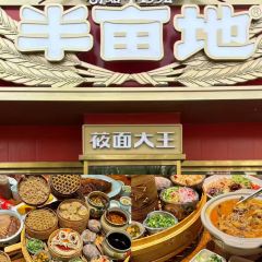 金戈铁骑铁帽烤肉 User Photo