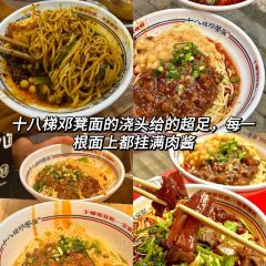 胖子好盐水鸭(总店) User Photo