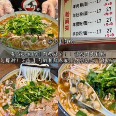 妈妈味道面馆(尚宾路店) User Photo