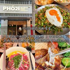 妈妈味道面馆(尚宾路店) User Photo