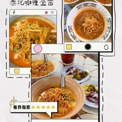 Yook Samai User Photo