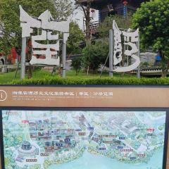 简乐家园 여행 사진