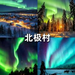 雪乡纳山纳雪酒店·中餐厅 User Photo