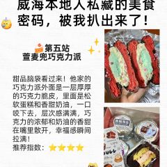 kao rou zhuang yuan User Photo