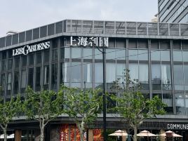 上海利园