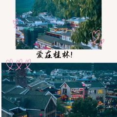 洪荒老桂林米粉(桂林总店) User Photo
