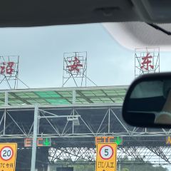 五一豆浆 User Photo