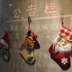 山火街超级火锅(丽都金街店) 여행 사진