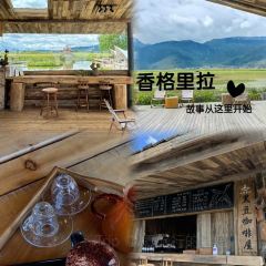 黑豆咖啡屋 여행 사진