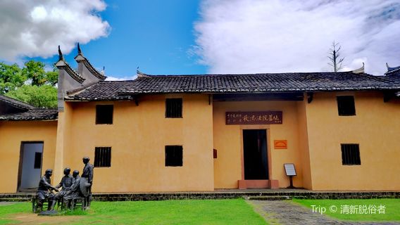 Red Well - Revolutionary Sites Cluster Area