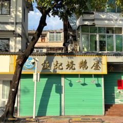 伍記張用戶圖片