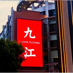 眼镜粑店 User Photo