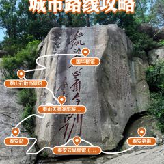 國華糝館張用戶圖片