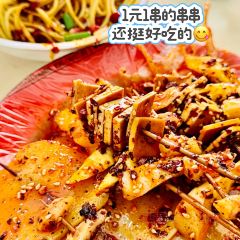 老号凉粉胖哥串串 User Photo
