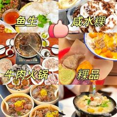 官塘弟少坚牛肉火锅 User Photo