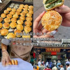 紫阳牛肉麦虾 User Photo