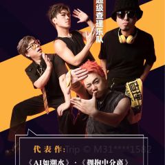 耕饭山庄 User Photo