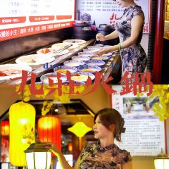 九庄火锅(婺源店) User Photo