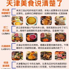 YONG WANG SHEEP SOUP User Photo