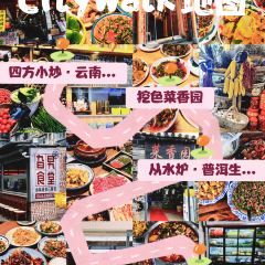 CONG SHUI LU REFECTORY User Photo