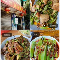 巴适得板冷水鱼庄 User Photo