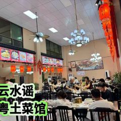 闽粤土菜馆 User Photo