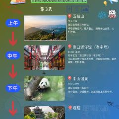 崖口煲仔饭 User Photo