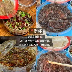 老号凉粉胖哥串串 User Photo