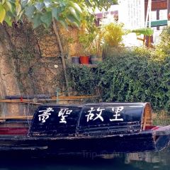 仓桥直街臭豆腐 User Photo