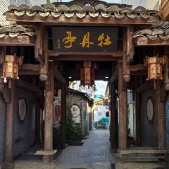 焦滩鱼头 여행 사진