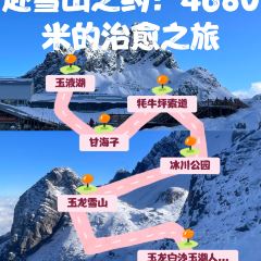 玉龙白沙玉湖人家客栈 여행 사진