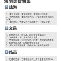 徐福记湛江烤生蚝 User Photo