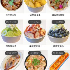 滇西公主·云南私房菜•雪山观景餐厅 User Photo