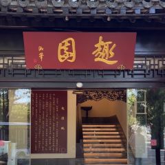 Pi bao shui cha she 여행 사진