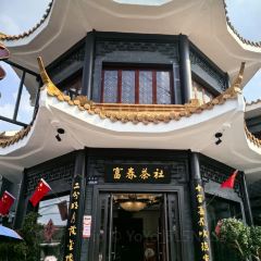 Pi bao shui cha she User Photo