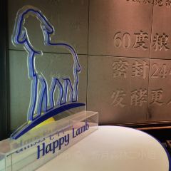 快乐小羊火锅餐厅(锡华店) ảnh của người dùng