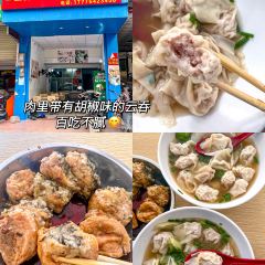 肥佬靓粥(兴平路店) 여행 사진