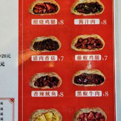 Maiduohexianbing (guanhutun) User Photo